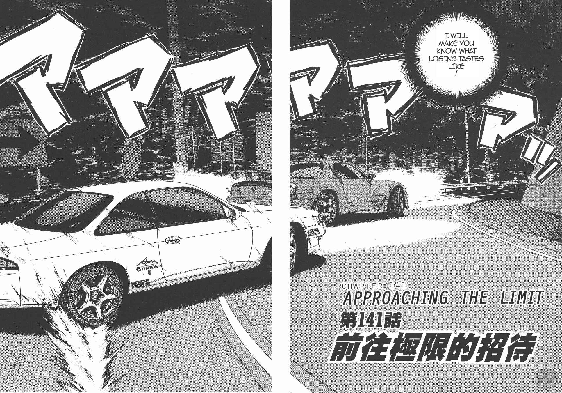 Over Rev! Chapter 141 - Page 2