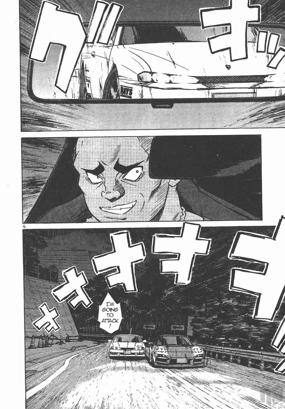 Over Rev! Chapter 141 - Page 3