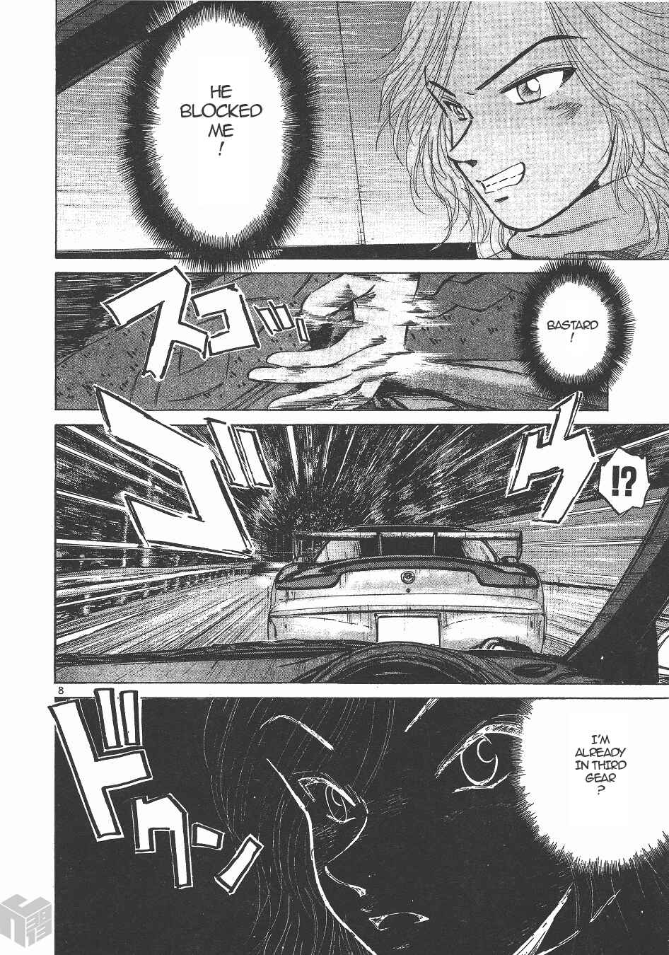 Over Rev! Chapter 141 - Page 7