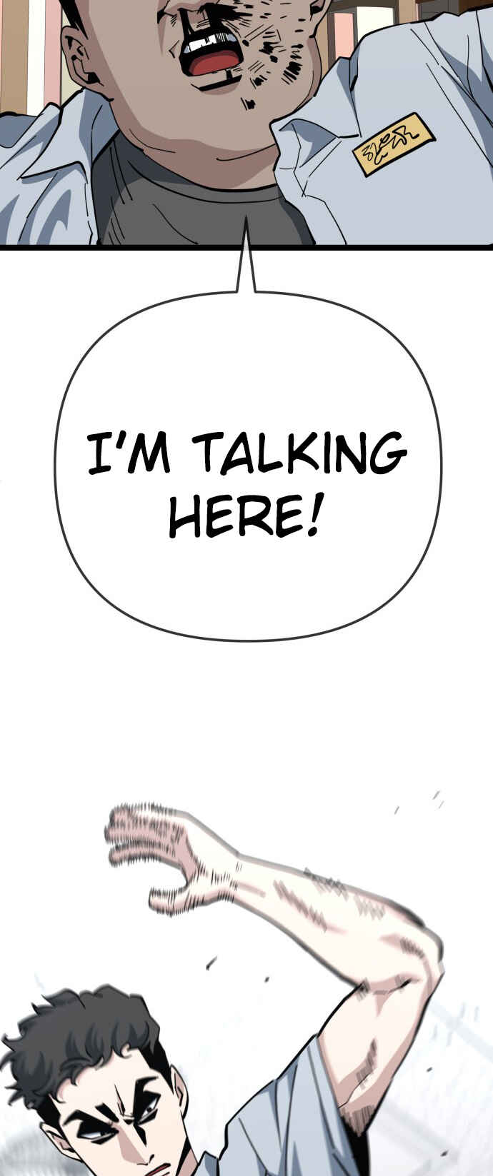 Mujikbaeksu Gye Baek-sun Chapter 220 - Page 23