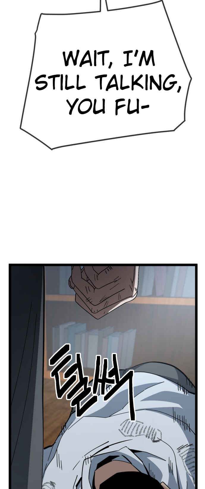 Mujikbaeksu Gye Baek-sun Chapter 220 - Page 26