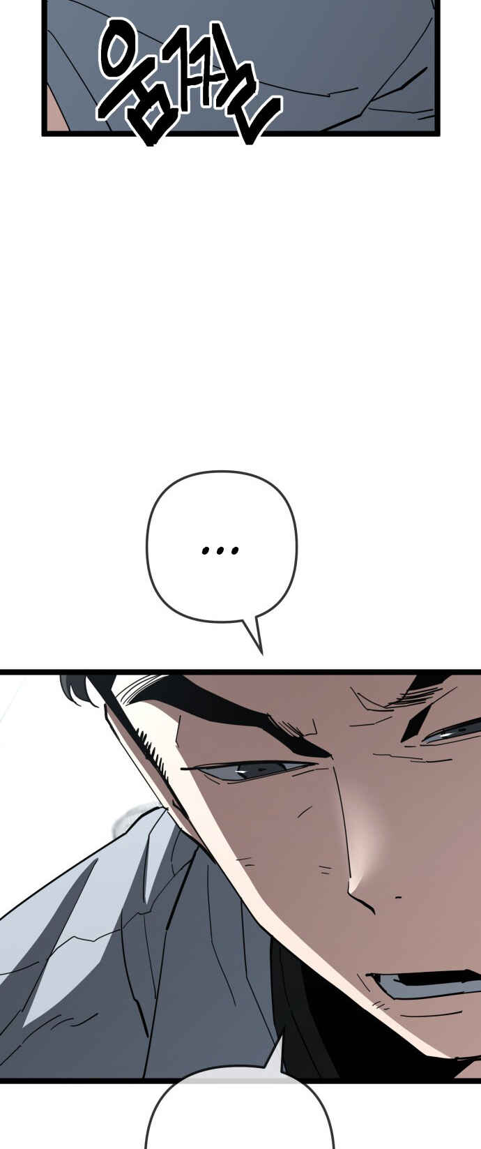Mujikbaeksu Gye Baek-sun Chapter 220 - Page 40