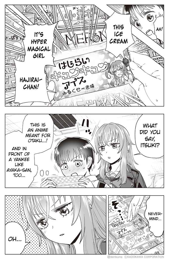 Yankee JK Ayaka-san no Jakuten Chapter 29 - Page 3