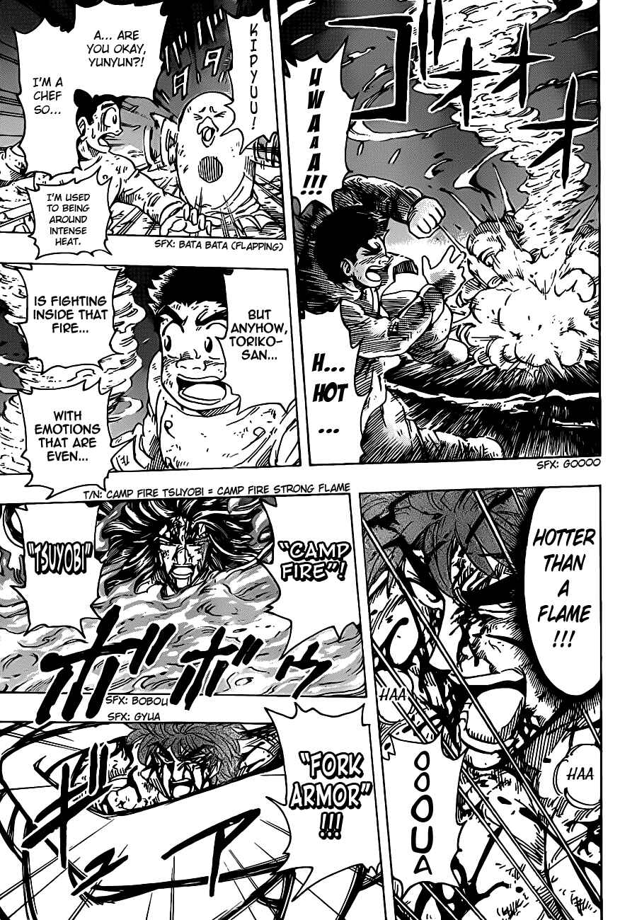 TORIKO Chapter 238 - Page 3