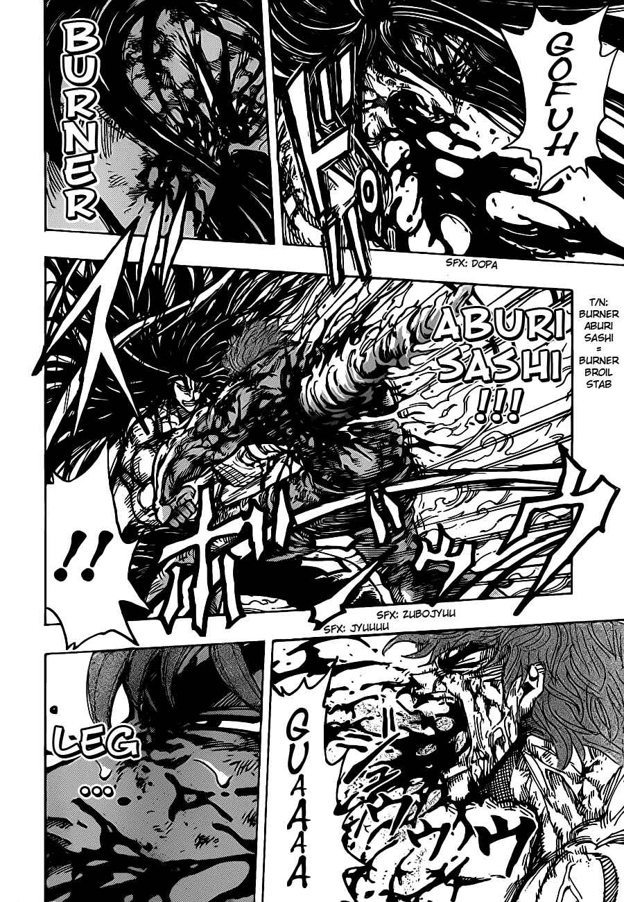 TORIKO Chapter 238 - Page 6