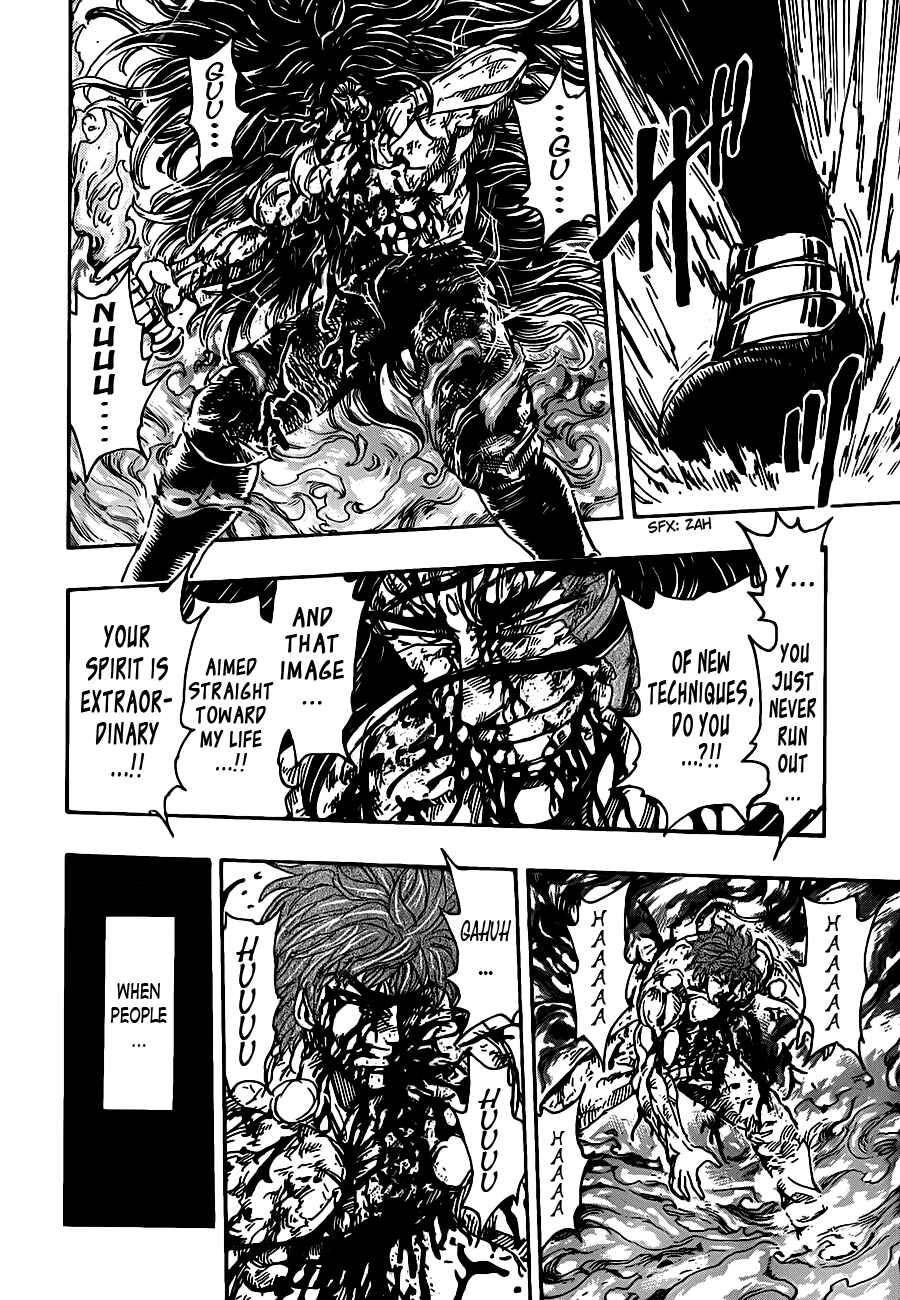 TORIKO Chapter 238 - Page 8