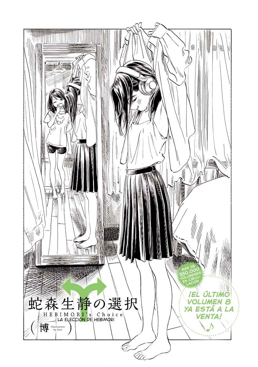 Akebi-chan no Sailor Fuku Chapter 50.6 - Page 2