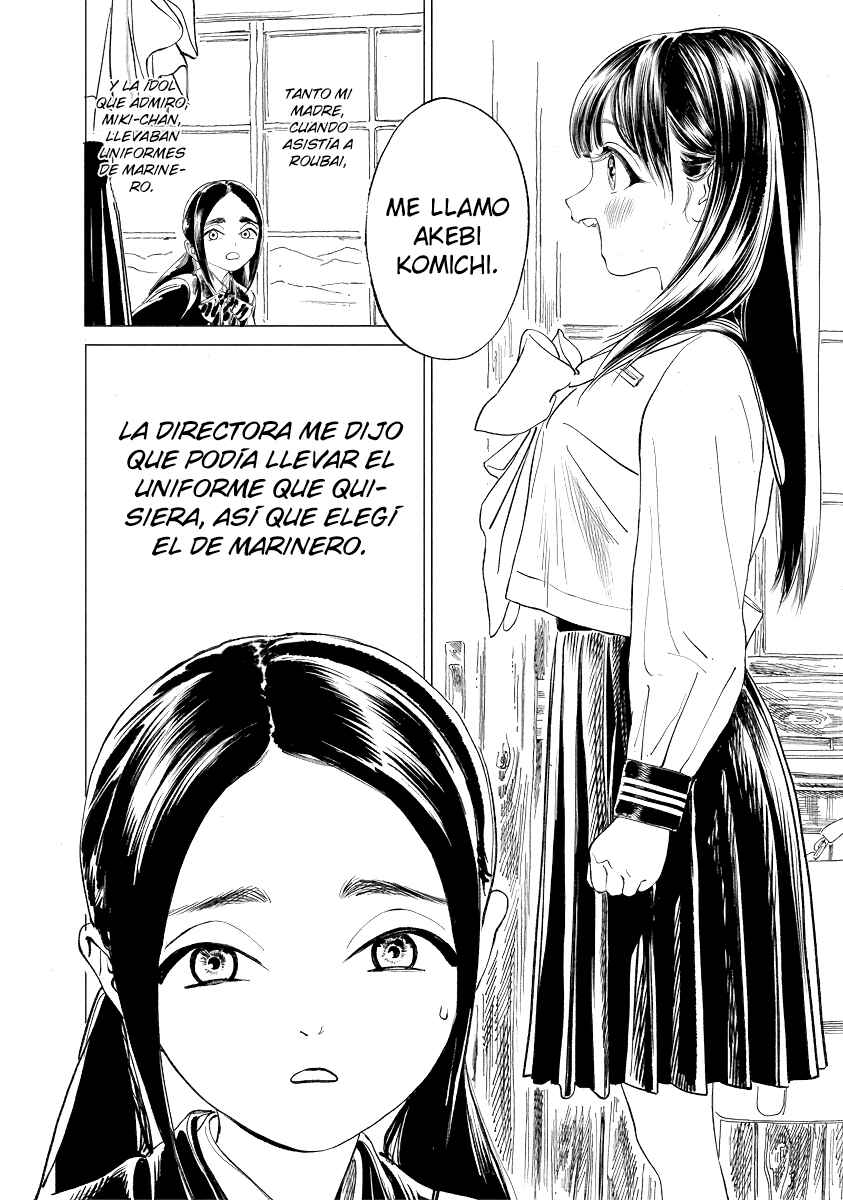 Akebi-chan no Sailor Fuku Chapter 50.6 - Page 9