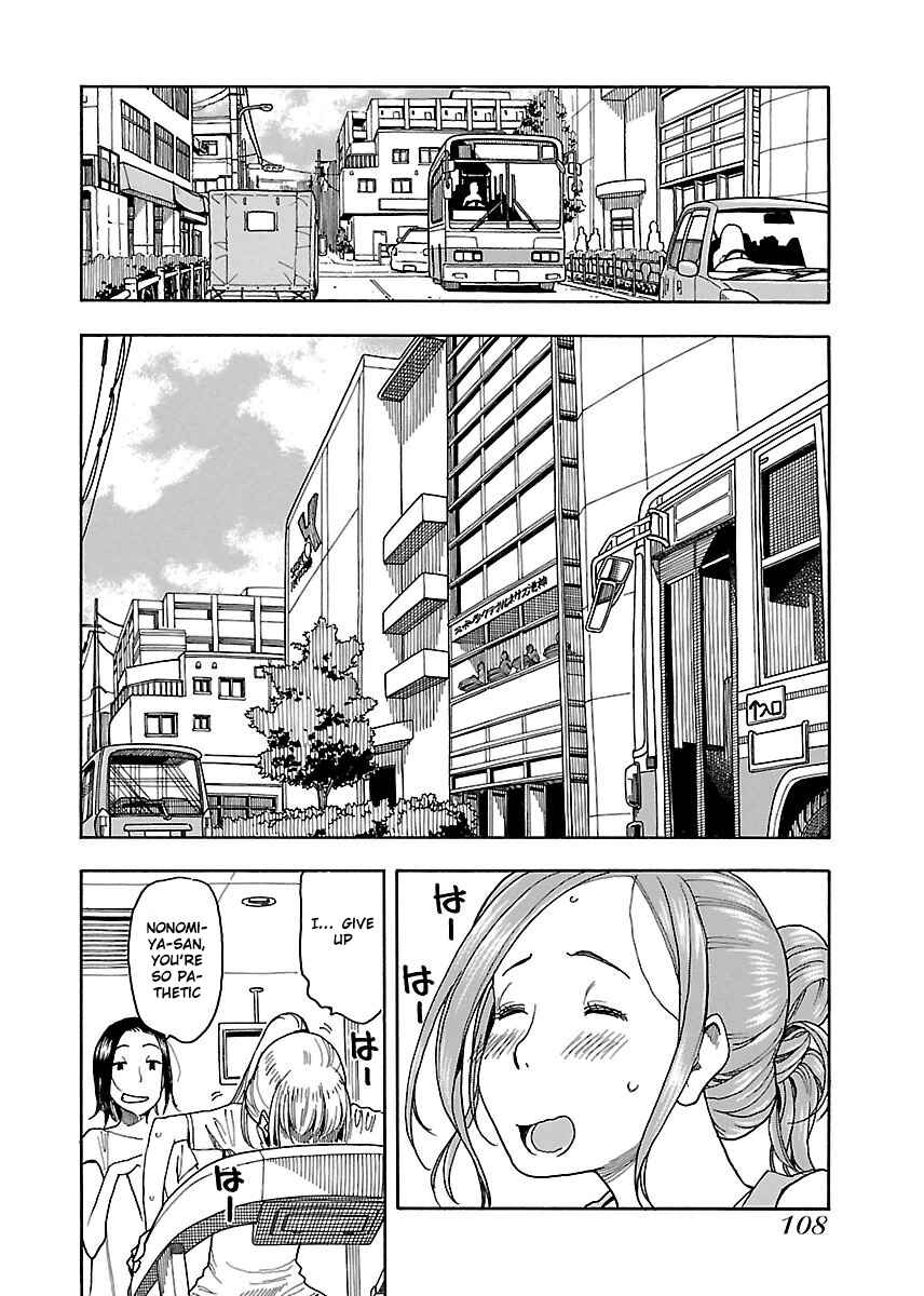 Oku-san Chapter 40 - Page 12