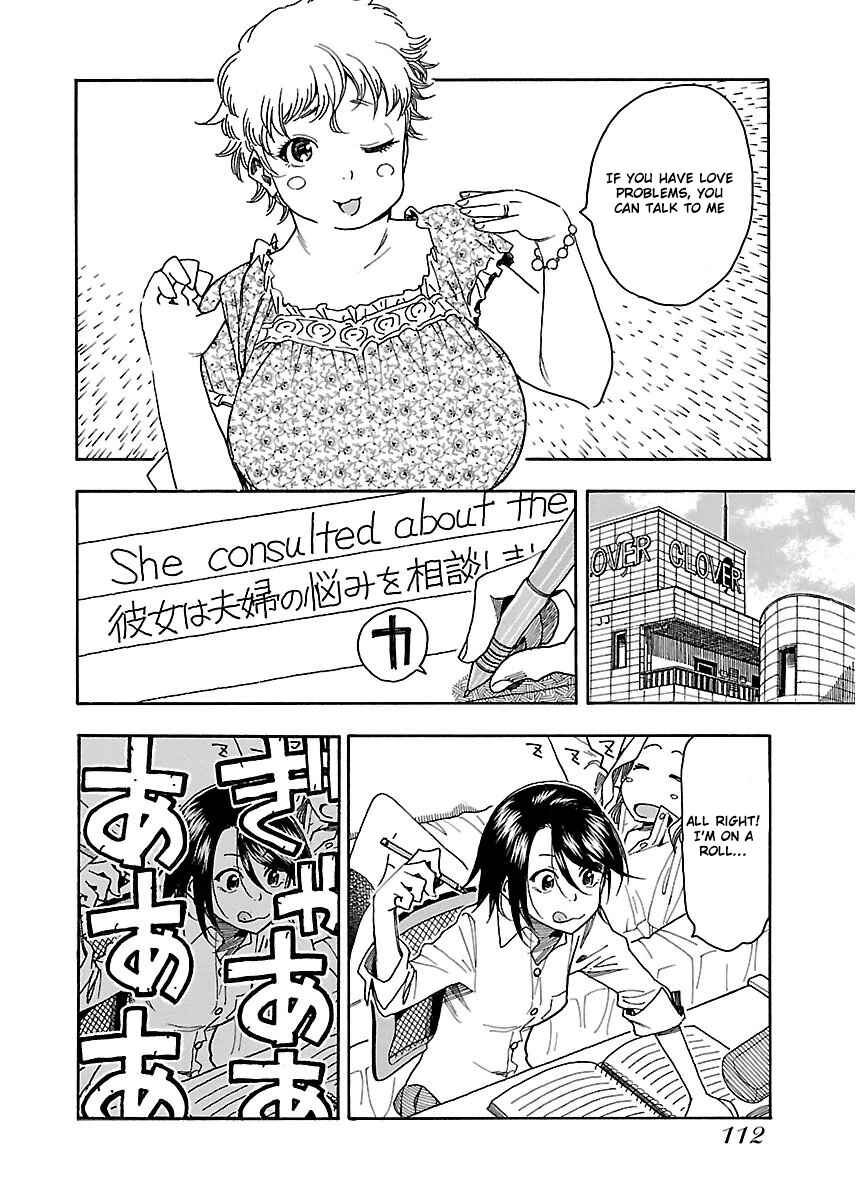 Oku-san Chapter 40 - Page 16