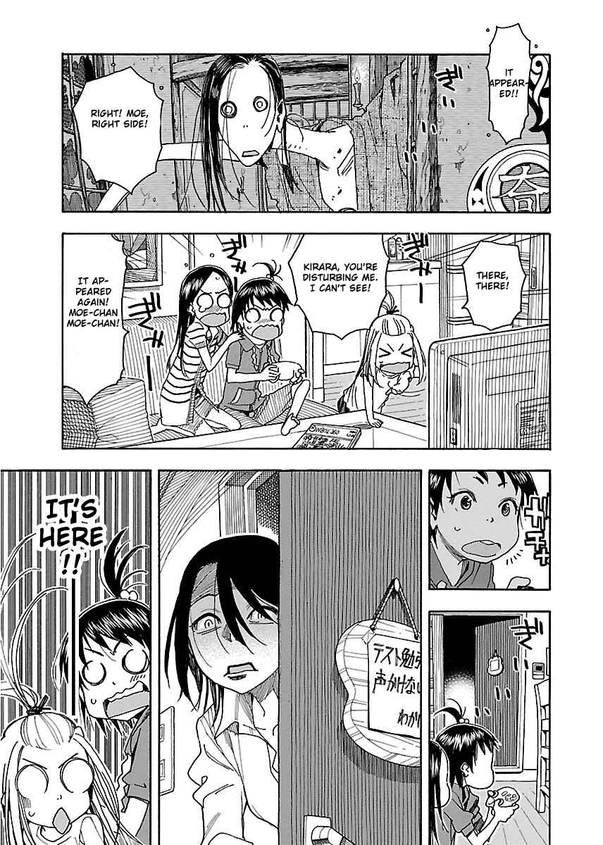 Oku-san Chapter 40 - Page 17