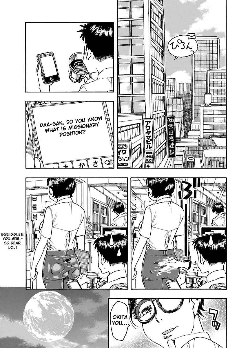 Oku-san Chapter 40 - Page 31