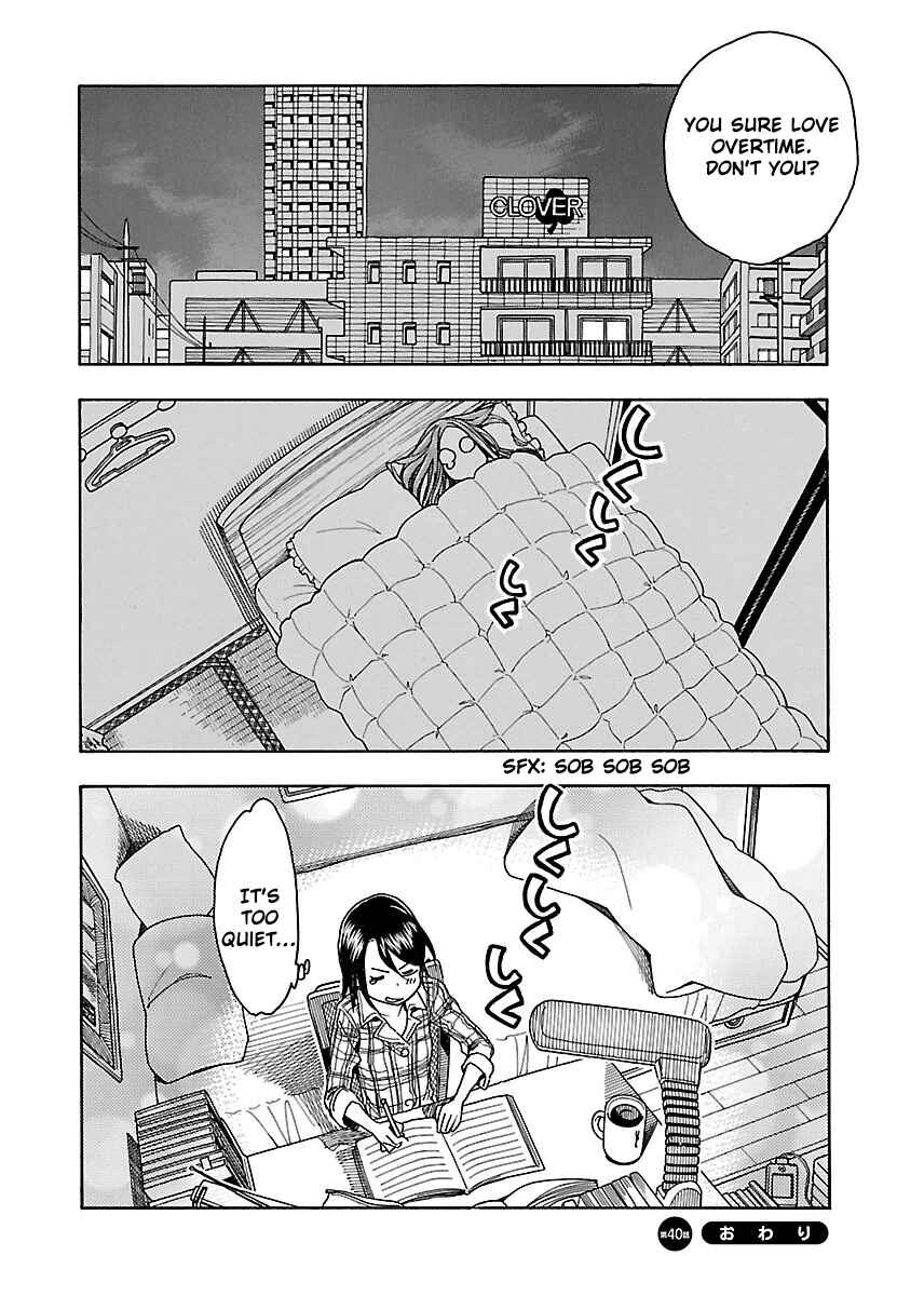 Oku-san Chapter 40 - Page 32