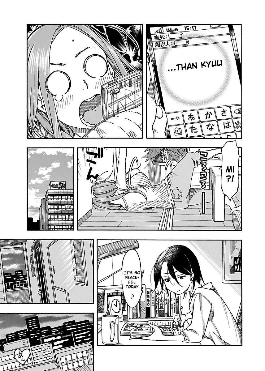 Oku-san Chapter 40 - Page 7