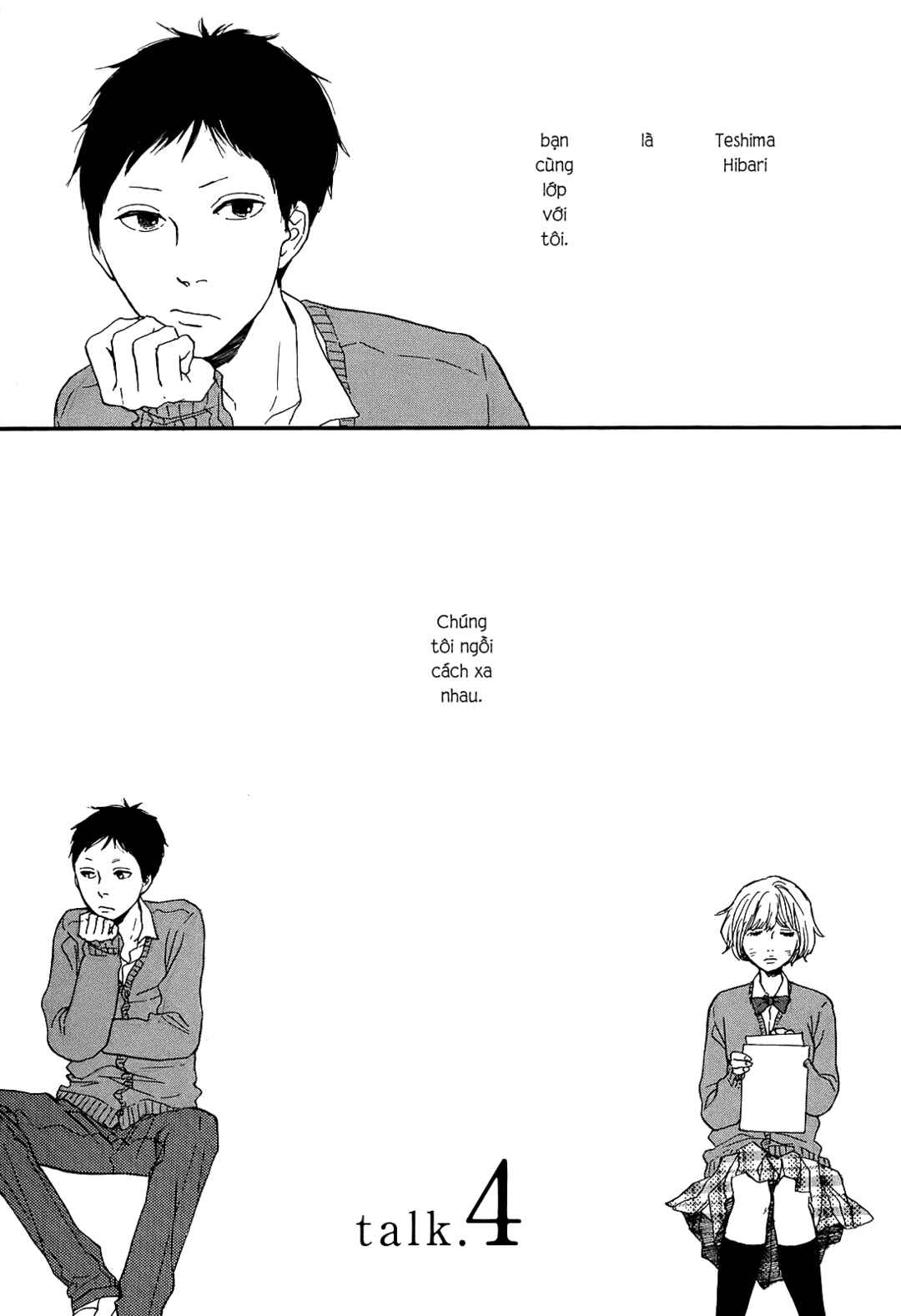 Hibari no Asa Chapter 4 - Page 1
