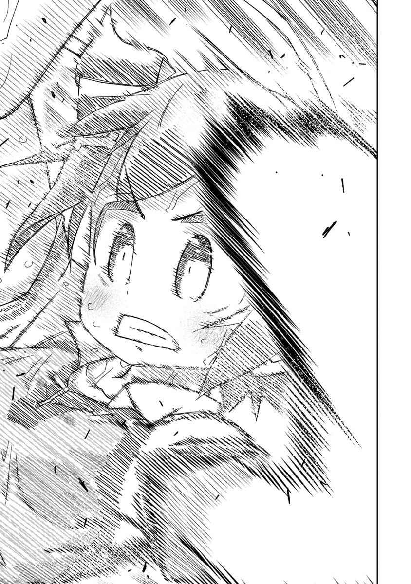 Shakunetsu no Takkyuu Musume REBURN!! Chapter 4 - Page 29