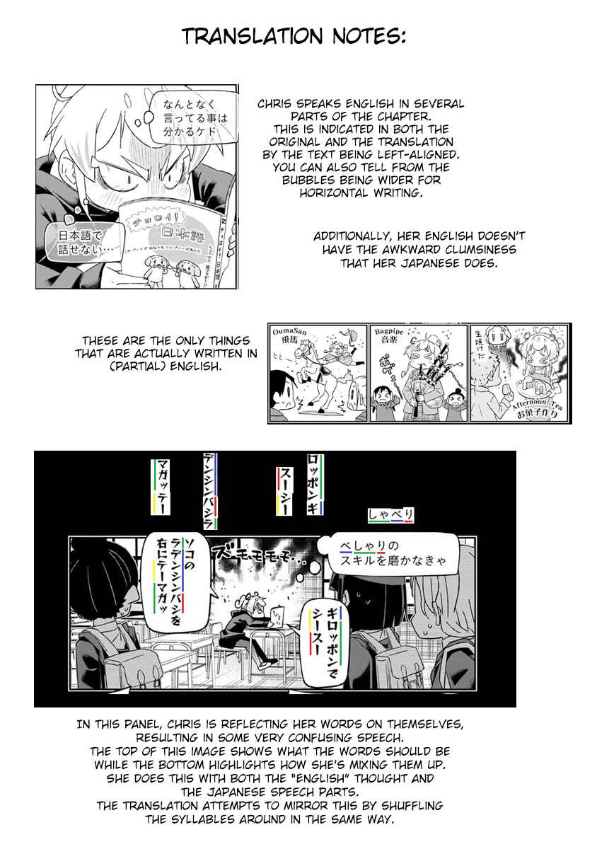 Shakunetsu no Takkyuu Musume REBURN!! Chapter 4 - Page 34
