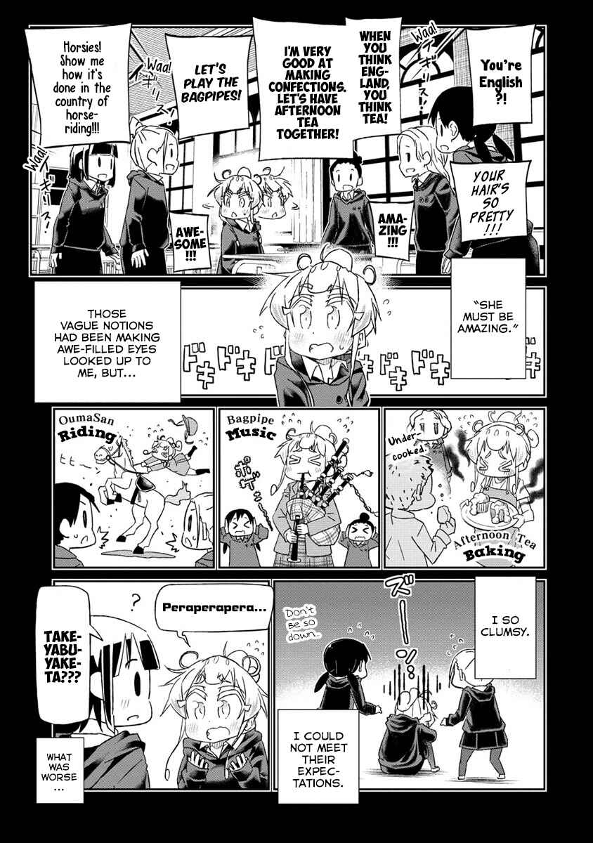 Shakunetsu no Takkyuu Musume REBURN!! Chapter 4 - Page 5