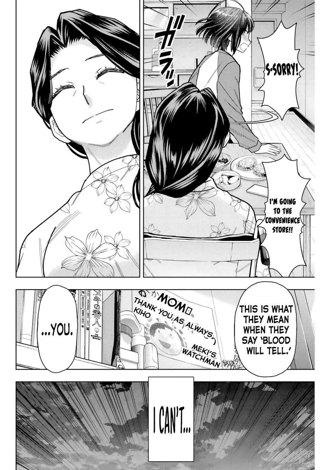Hatch Potch Panch Chapter 13 - Page 11