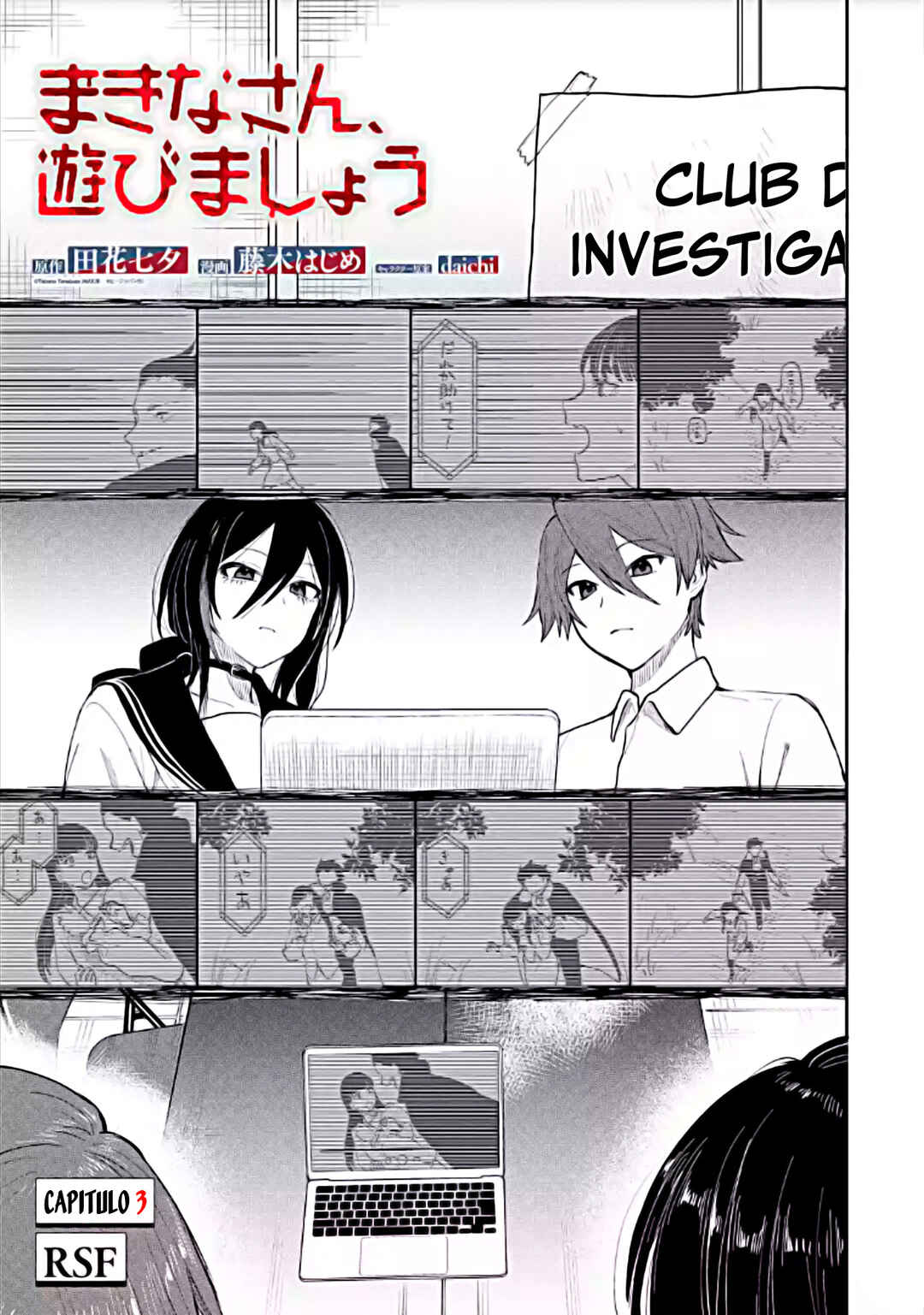 Makina-san, Asobimashou Chapter 3 - Page 1