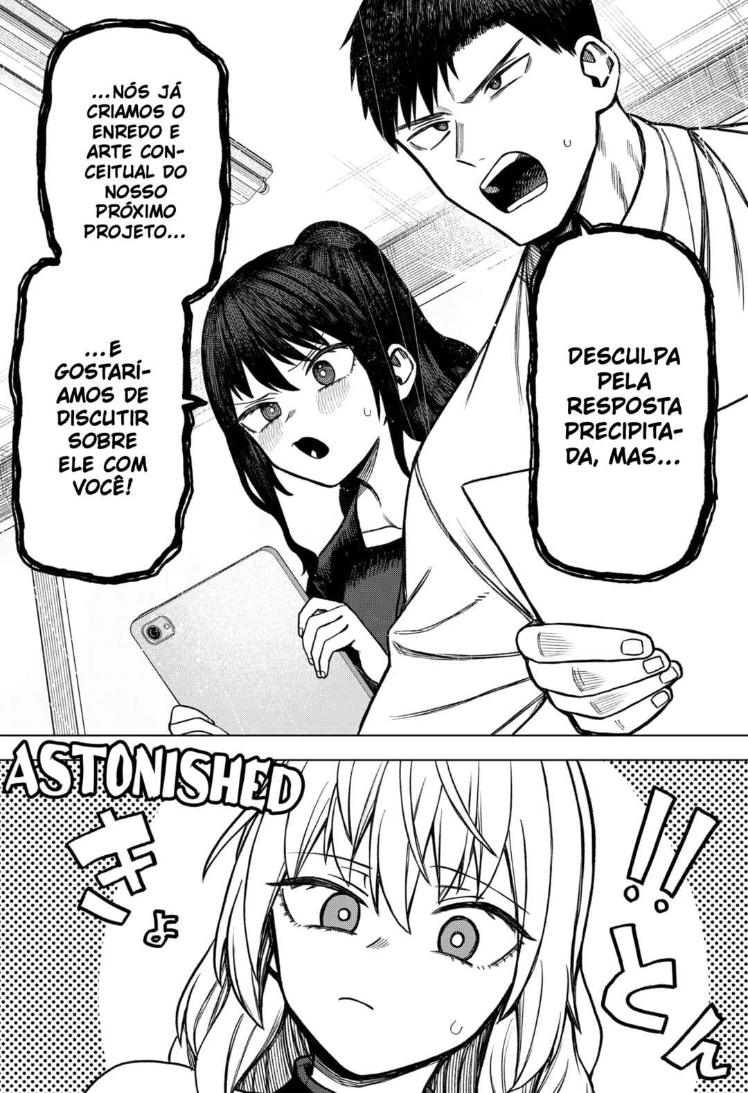 Monochrome no Futari Chapter 6 - Page 23