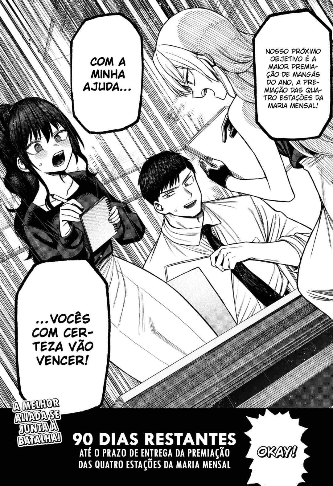 Monochrome no Futari Chapter 6 - Page 25