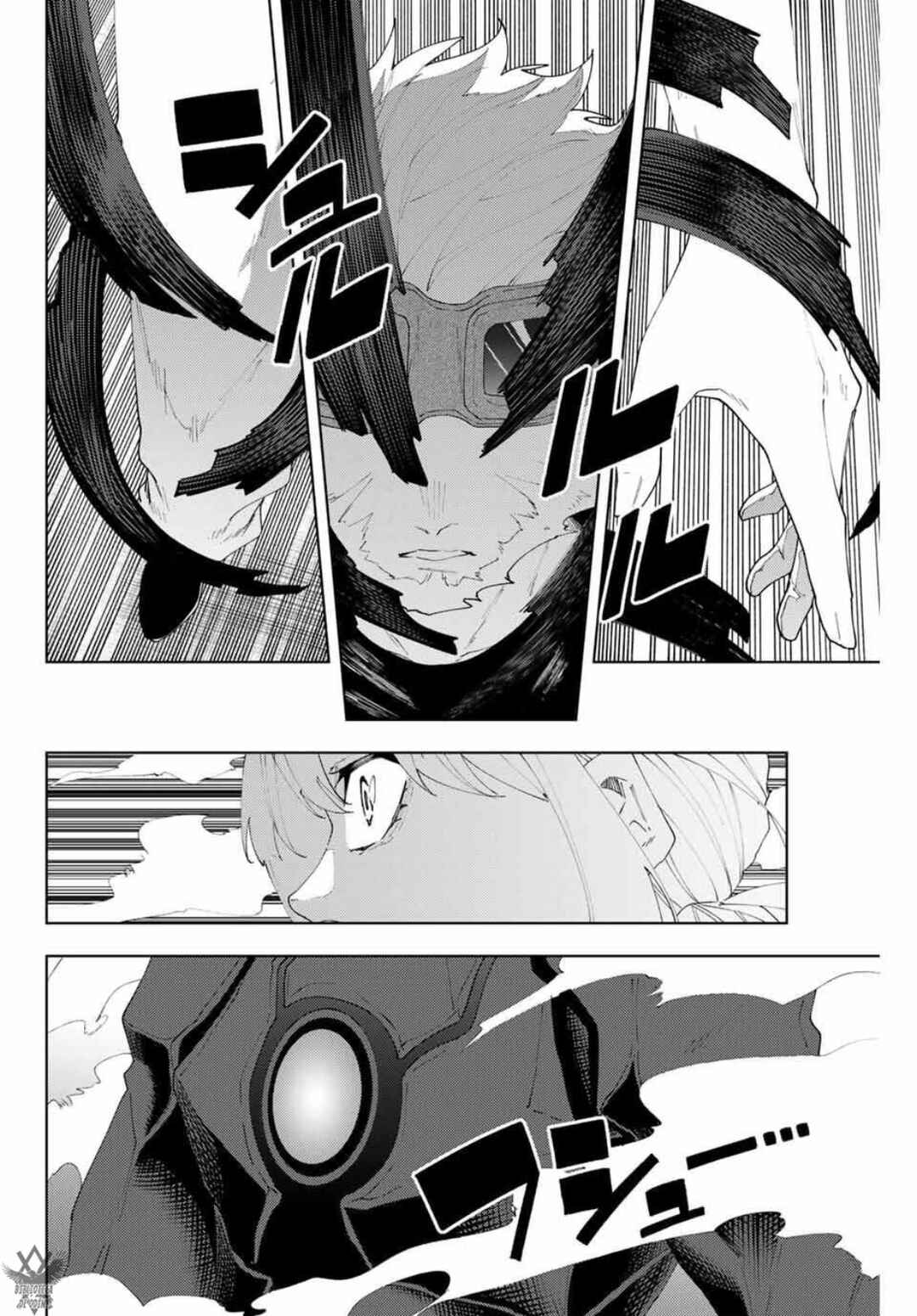 K-9: Keishichou Kouanbu Kouan Dai-9 Ka Inou Taisaku-gakari Chapter 27 - Page 12