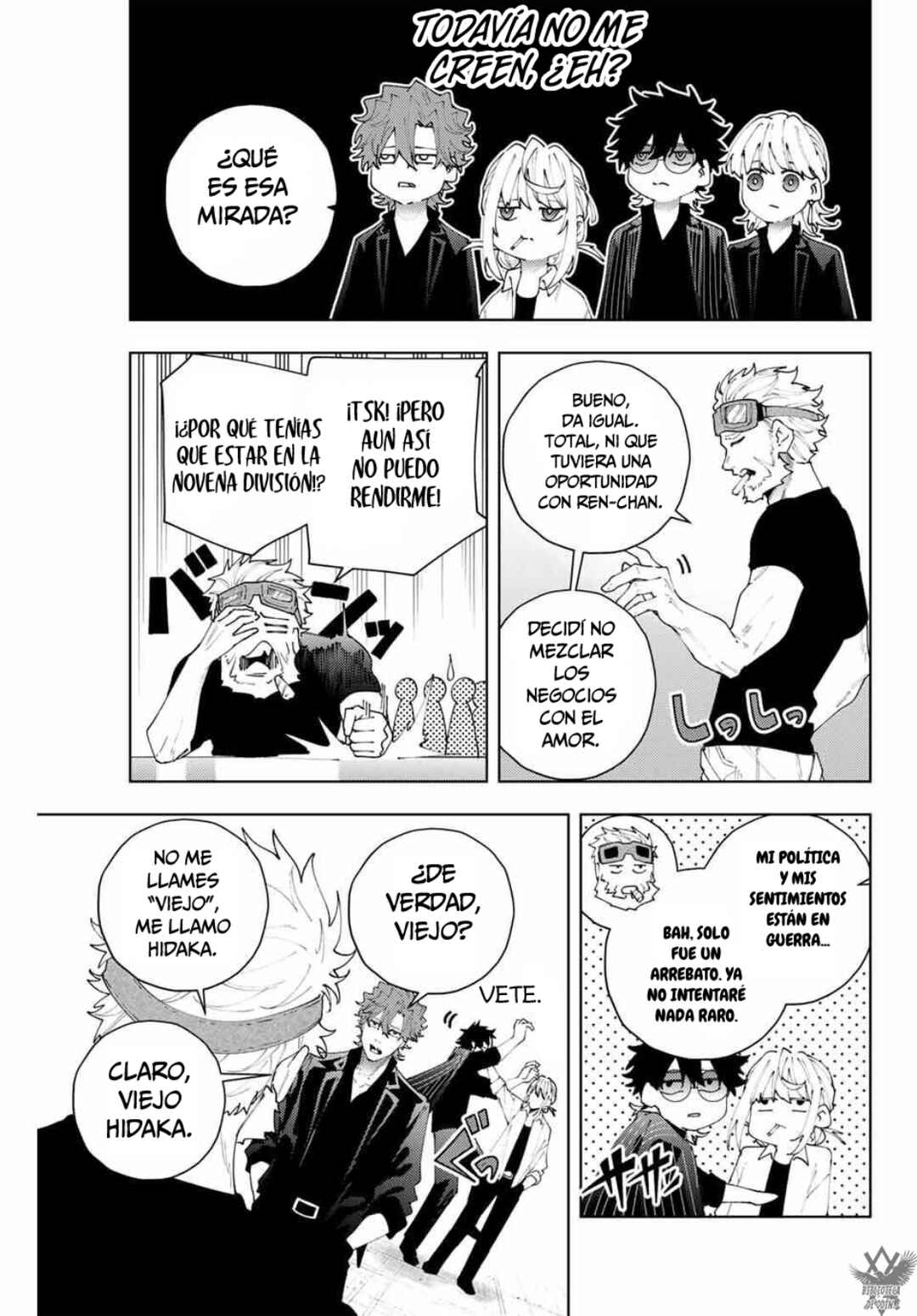 K-9: Keishichou Kouanbu Kouan Dai-9 Ka Inou Taisaku-gakari Chapter 27 - Page 5