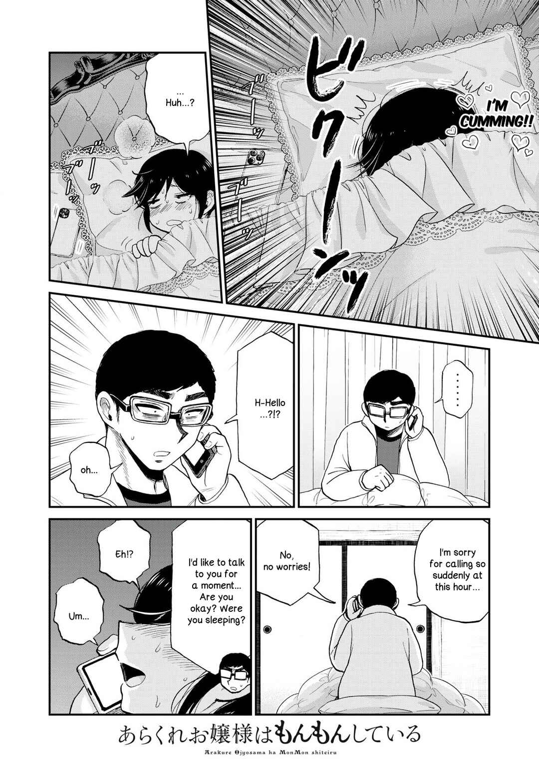 Arakure Ojousama wa Monmon Shiteiru Chapter 50 - Page 22