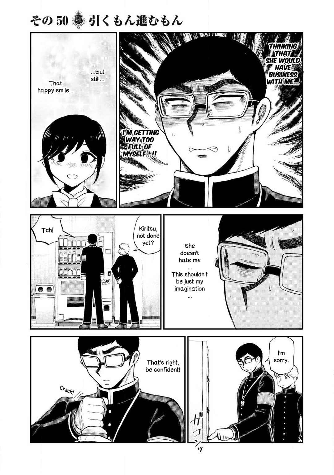 Arakure Ojousama wa Monmon Shiteiru Chapter 50 - Page 7