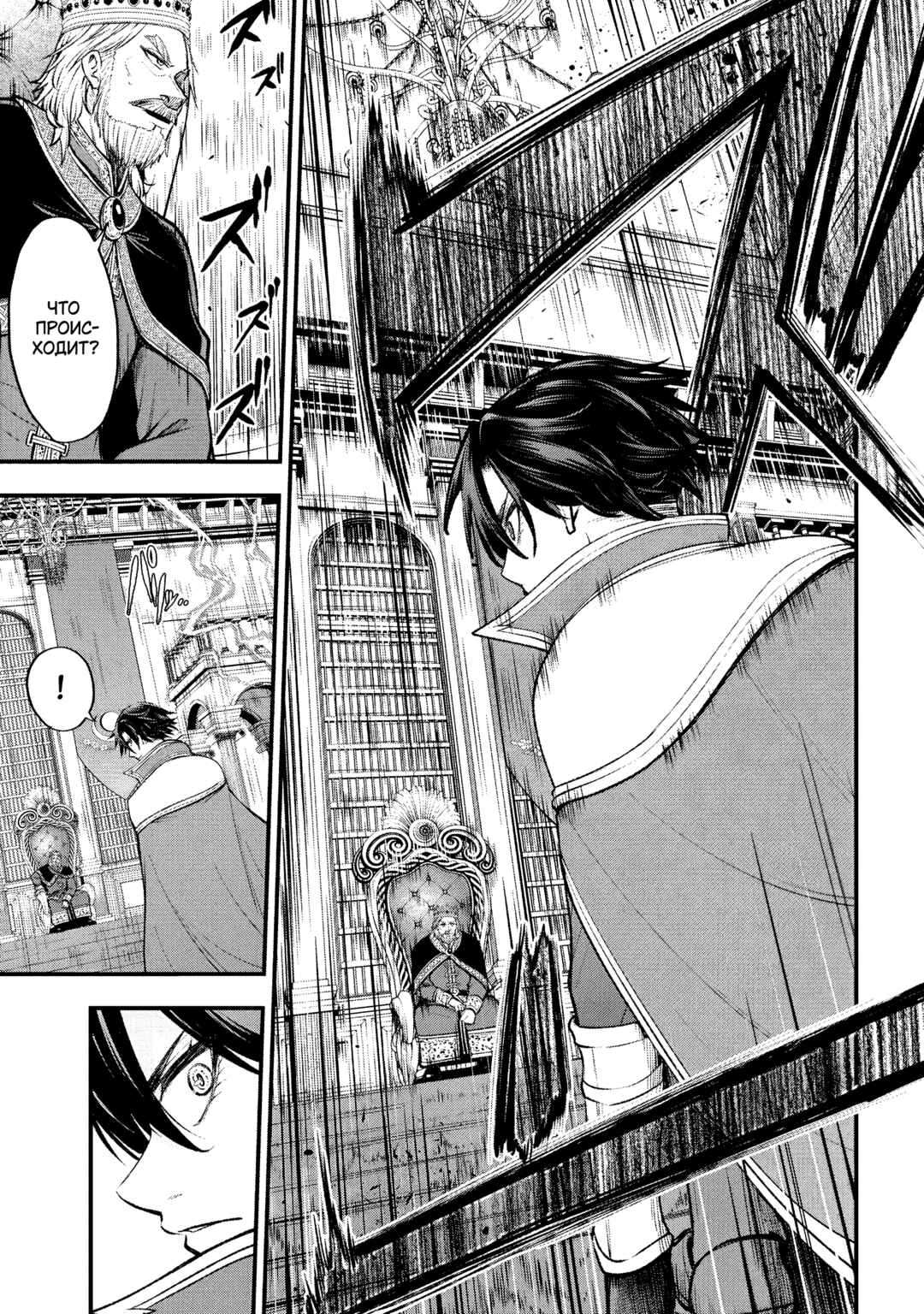 Isekai Mahou Shoujo Radical☆Haruna Chapter 4.2 - Page 12