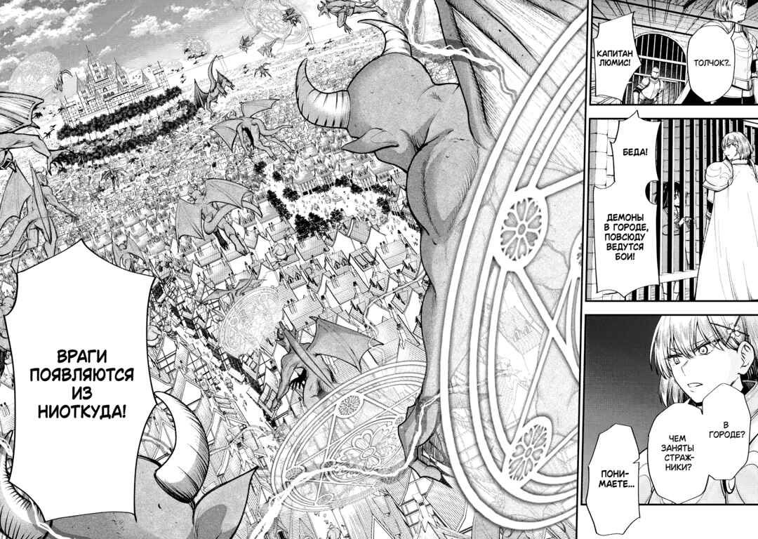 Isekai Mahou Shoujo Radical☆Haruna Chapter 4.2 - Page 13