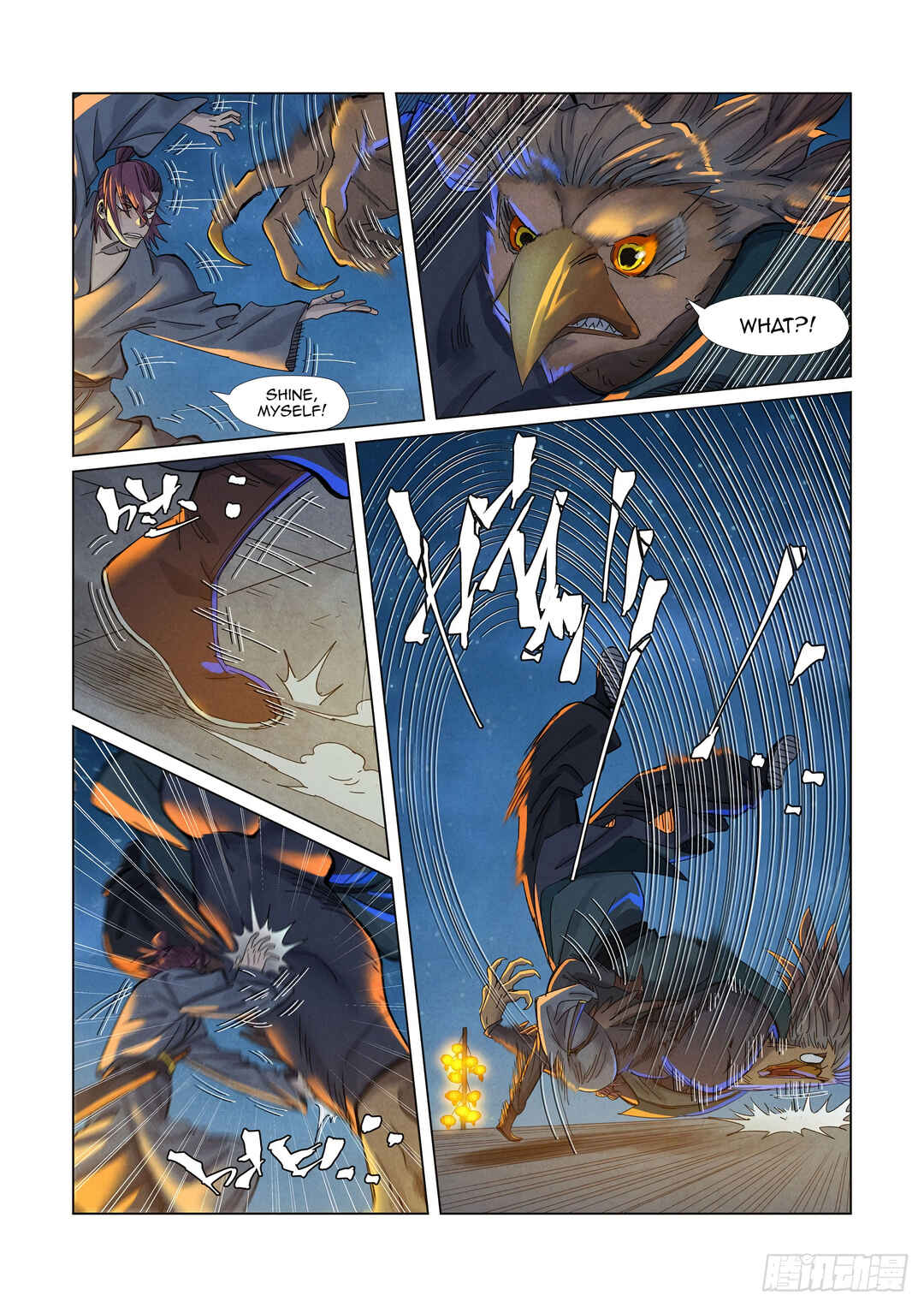 Yāo Shén Jì Chapter 349.5 - Page 5