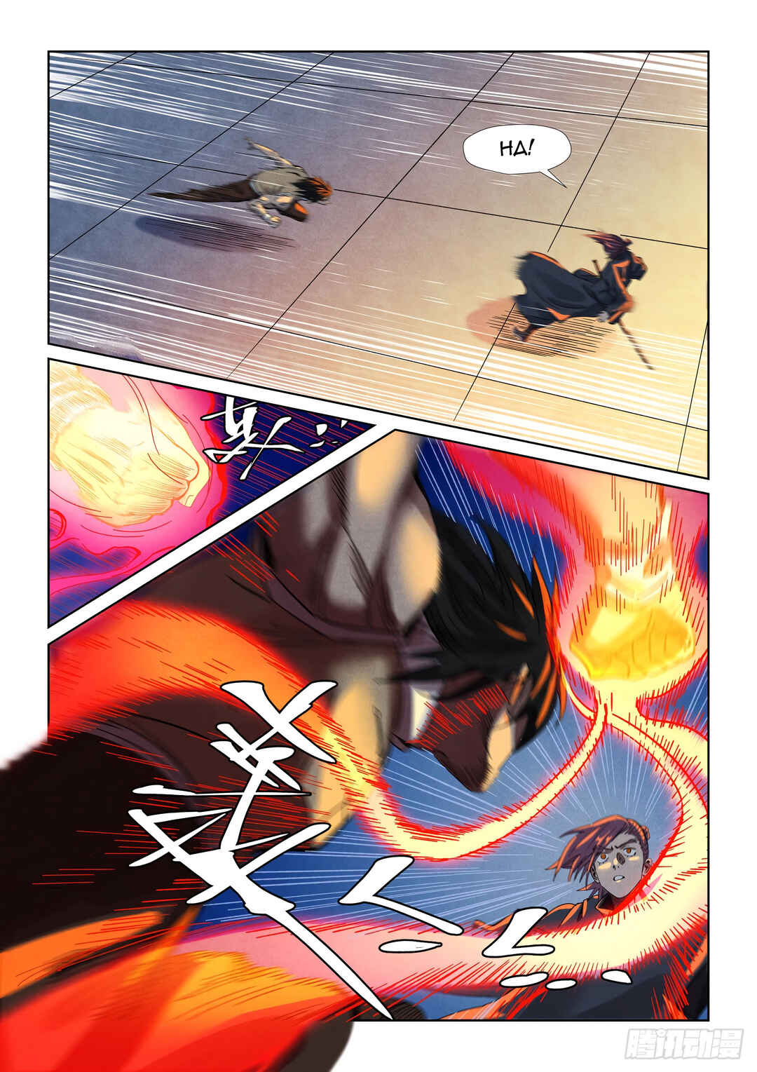 Yāo Shén Jì Chapter 349.5 - Page 9