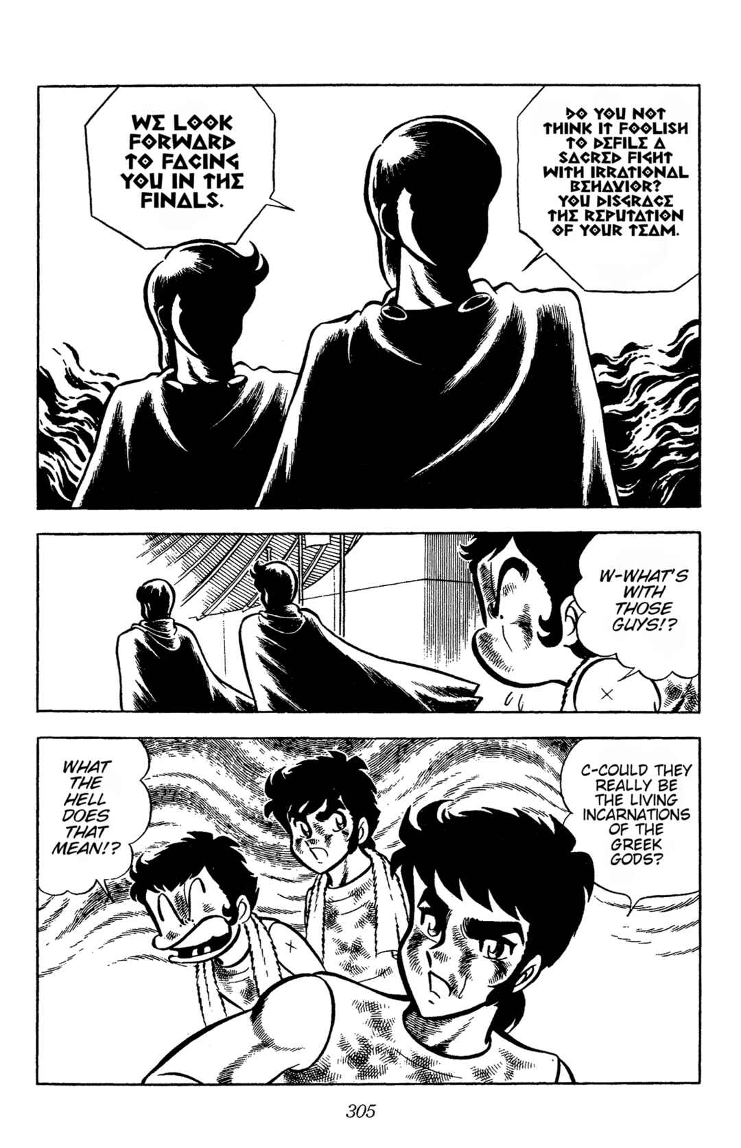 Ring ni Kakero Chapter 76 - Page 43
