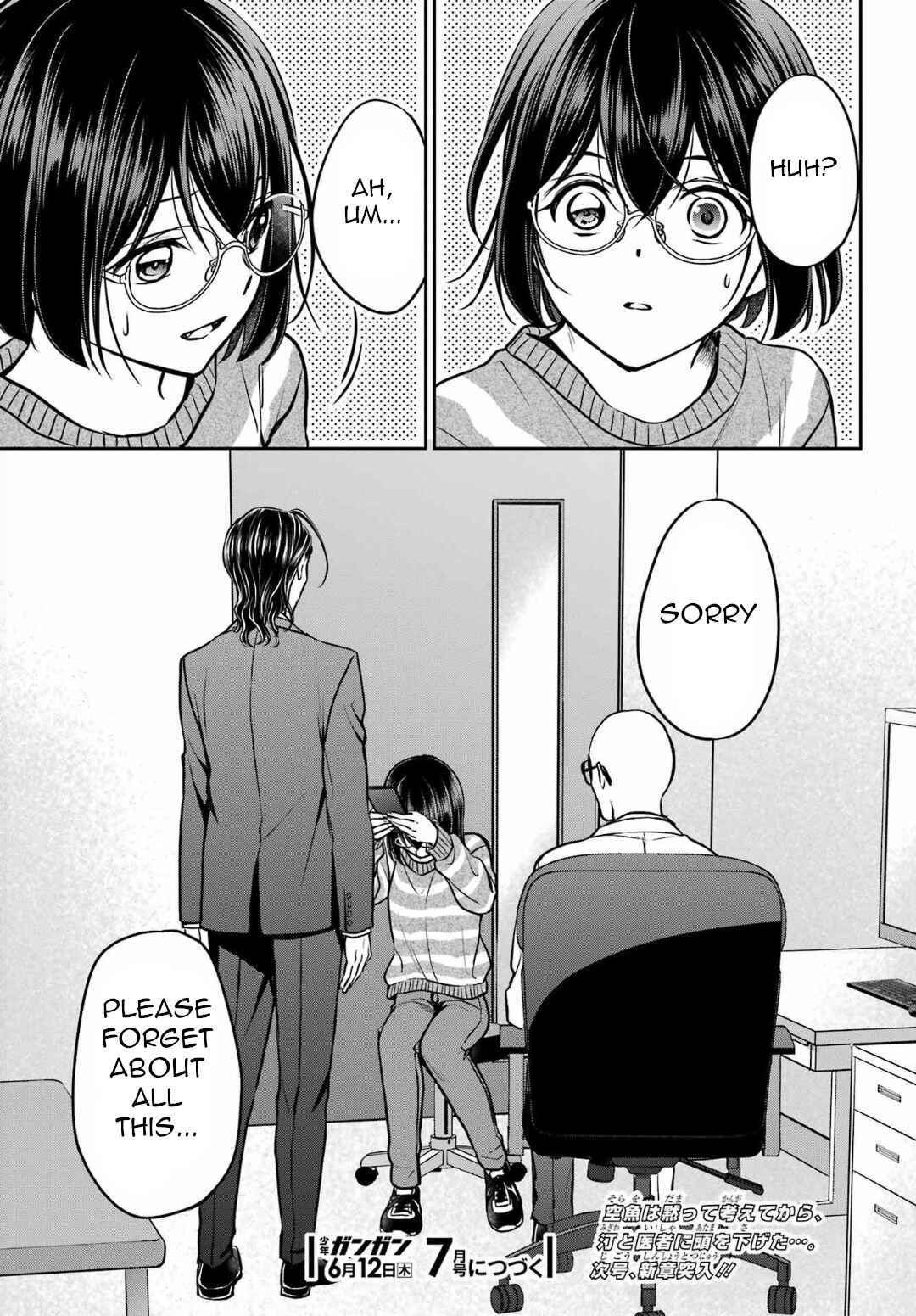 Urasekai Picnic Chapter 80 - Page 37