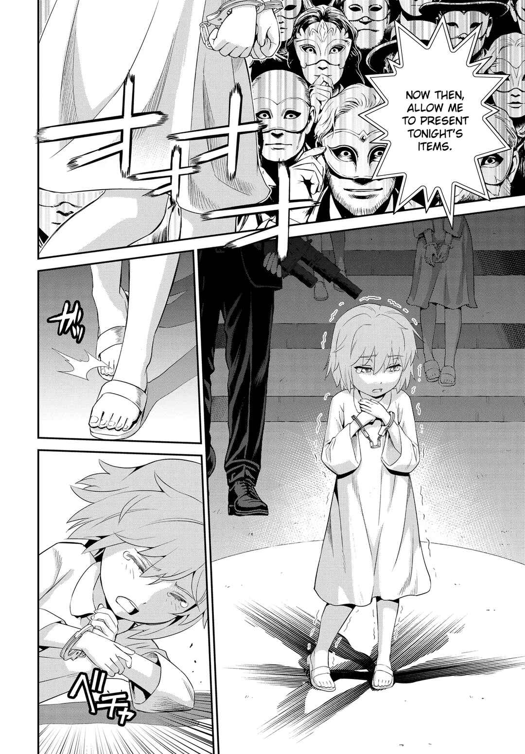 Code Geass: Pure Almaria Chapter 1 - Page 11