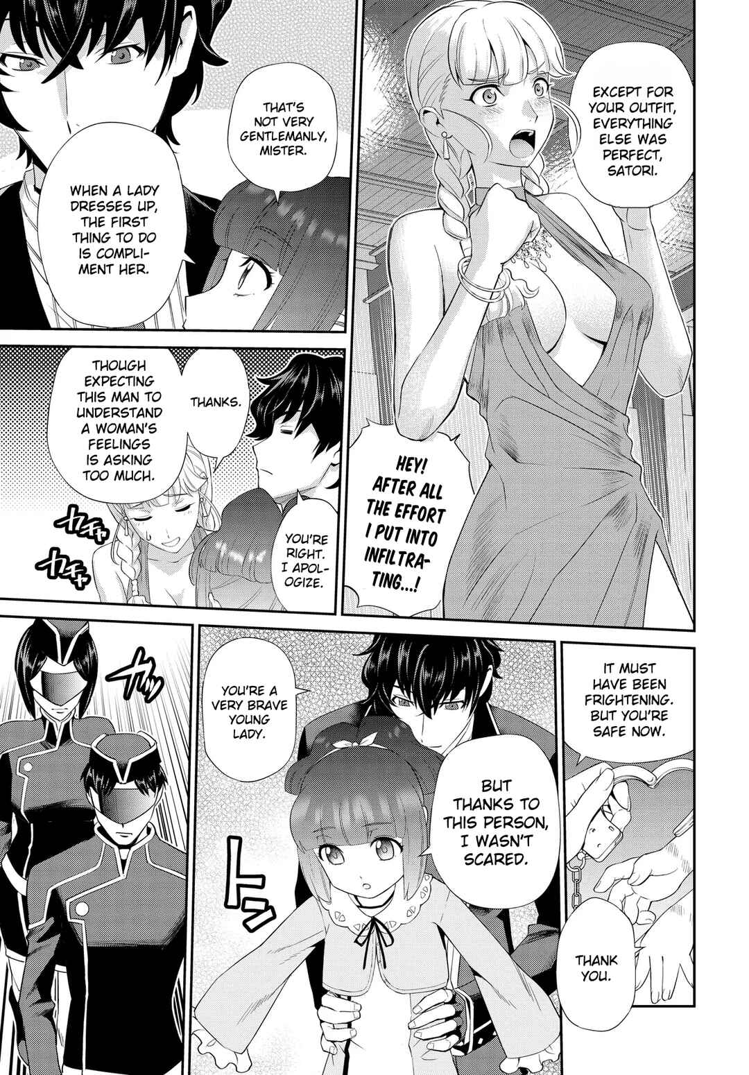 Code Geass: Pure Almaria Chapter 1 - Page 20