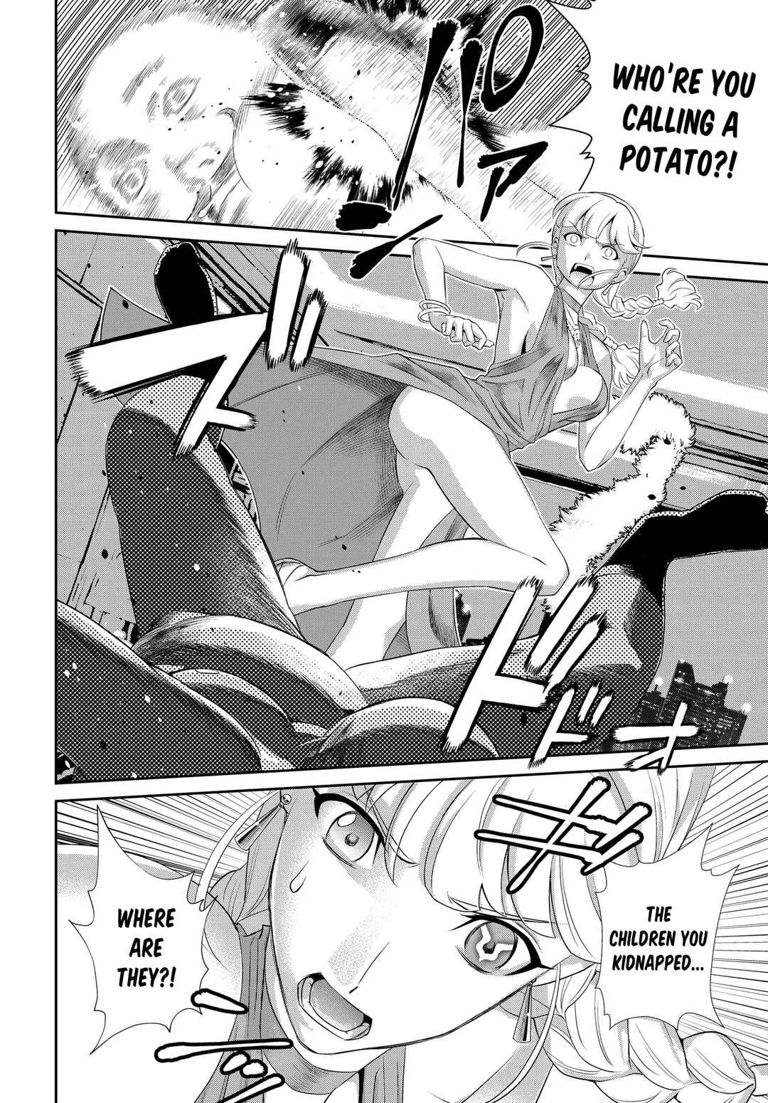 Code Geass: Pure Almaria Chapter 1 - Page 7