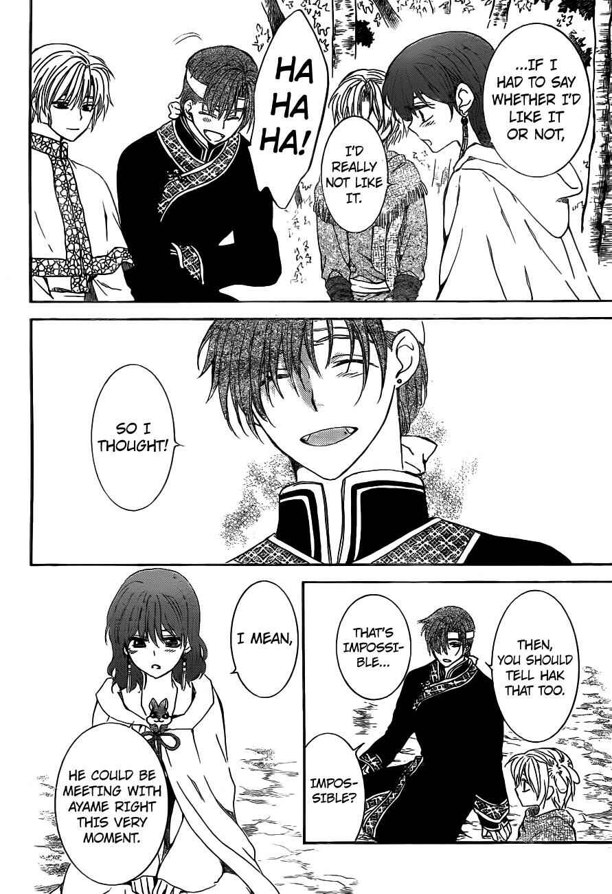Akatsuki no Yona Chapter 152 - Page 17