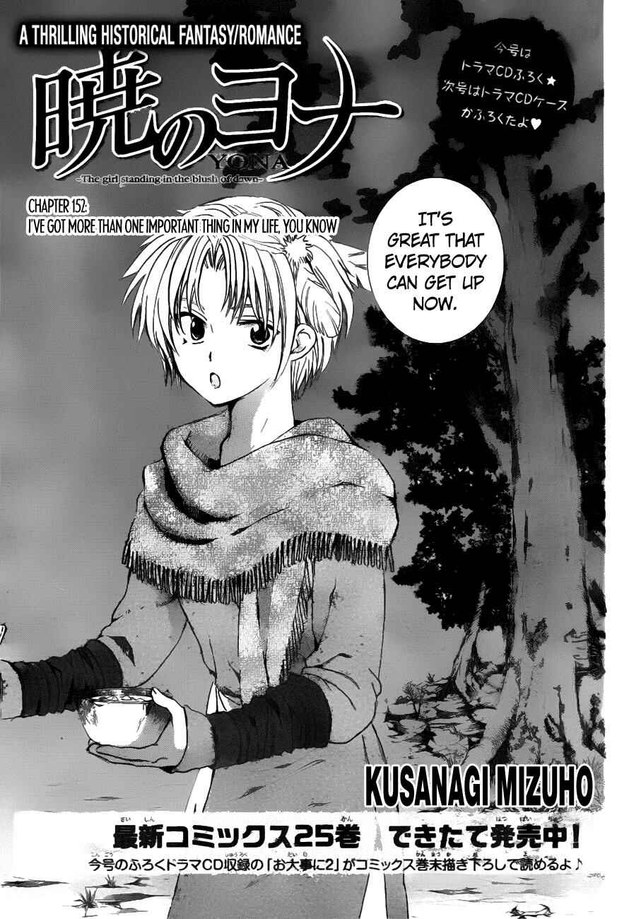 Akatsuki no Yona Chapter 152 - Page 2