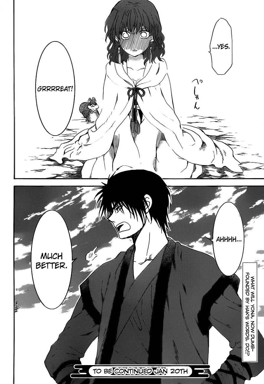 Akatsuki no Yona Chapter 152 - Page 31