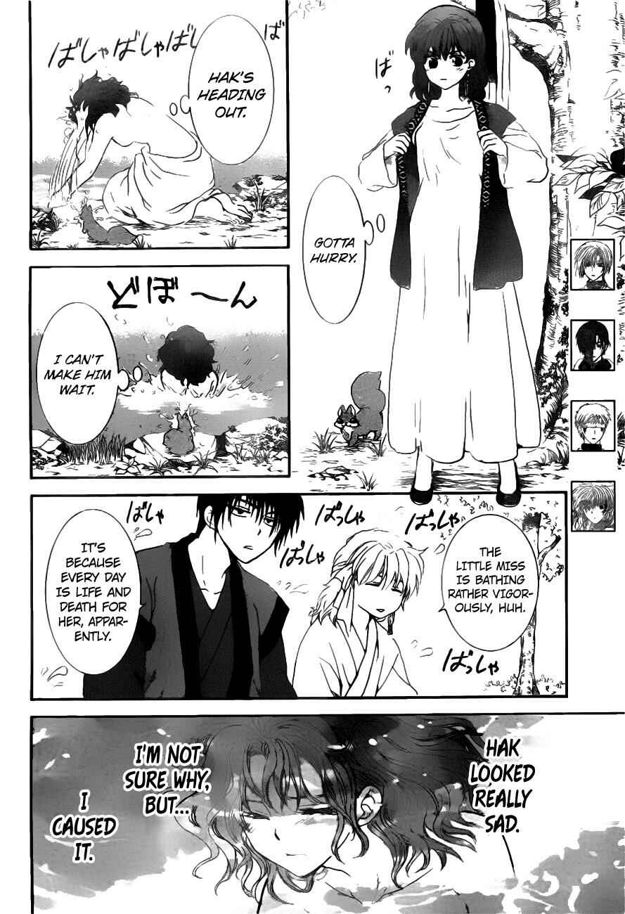Akatsuki no Yona Chapter 152 - Page 5