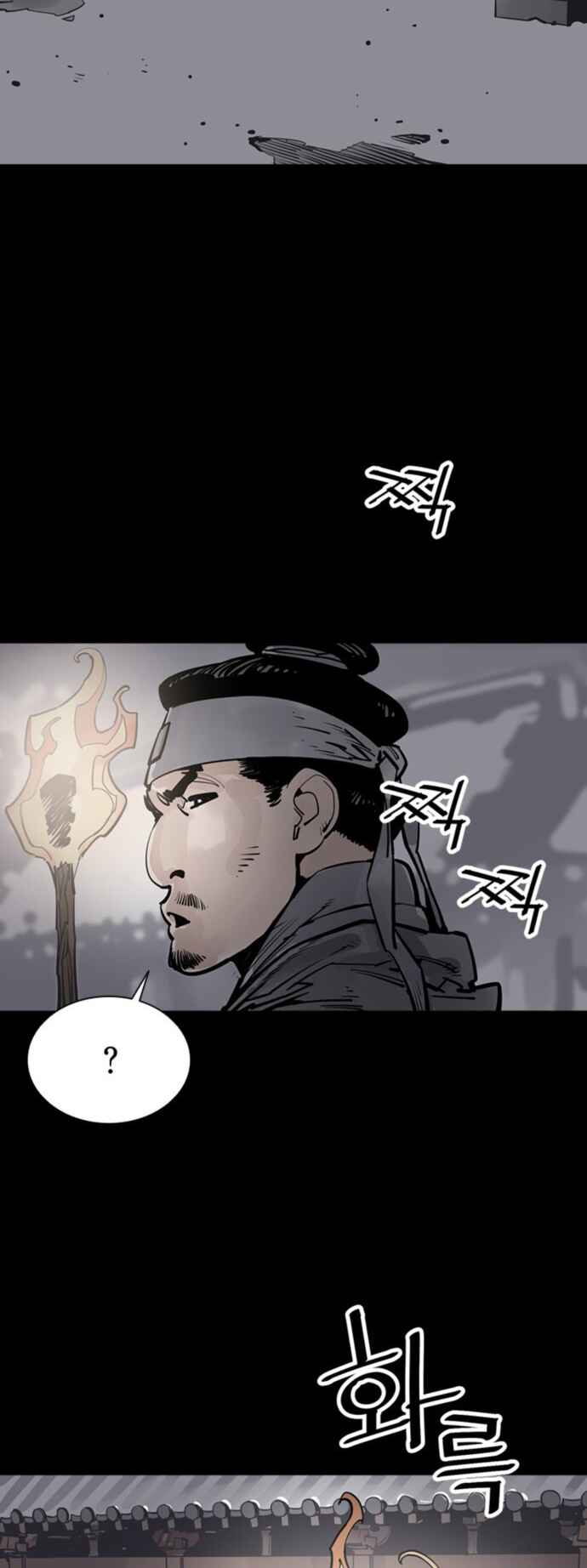Shashin Chapter 50 - Page 30