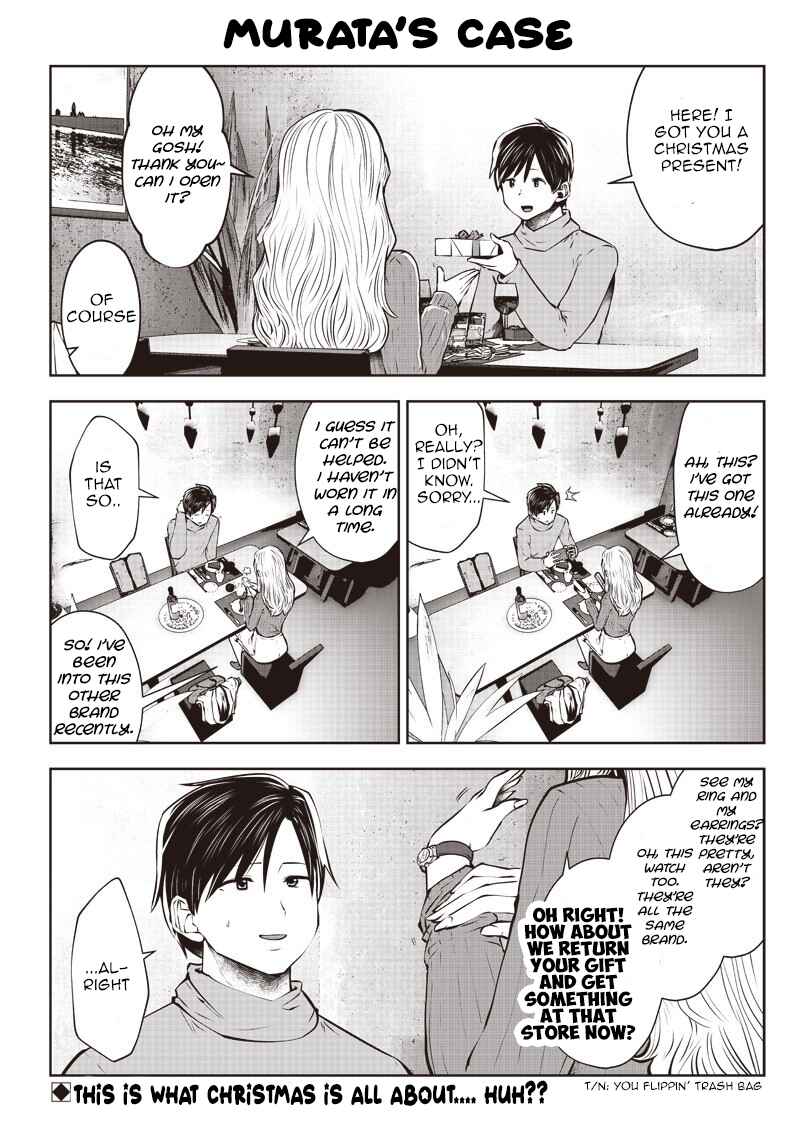 Kouiu no Ga Ii Chapter 4.5 - Page 2