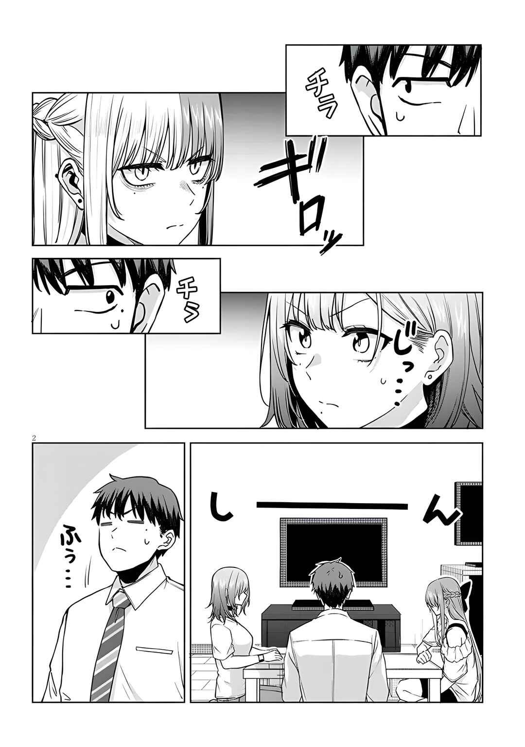 Idol Yameru kedo Kekkon Shitekuremasu ka!? Chapter 6 - Page 3