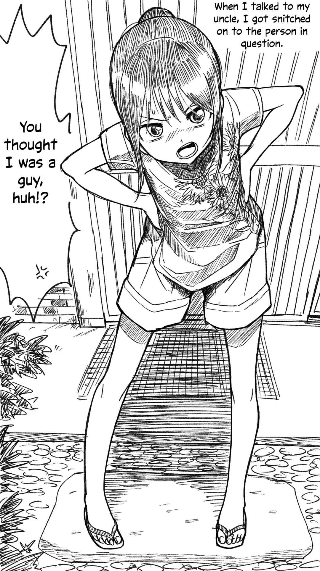 Itoko no Ko Chapter Extras - Page 19