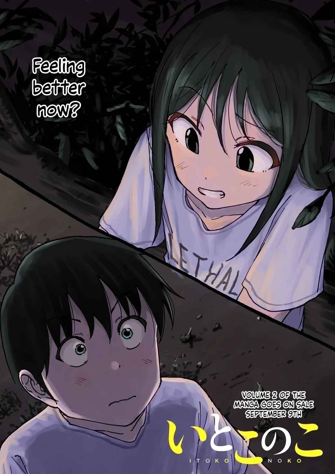 Itoko no Ko Chapter Extras - Page 4
