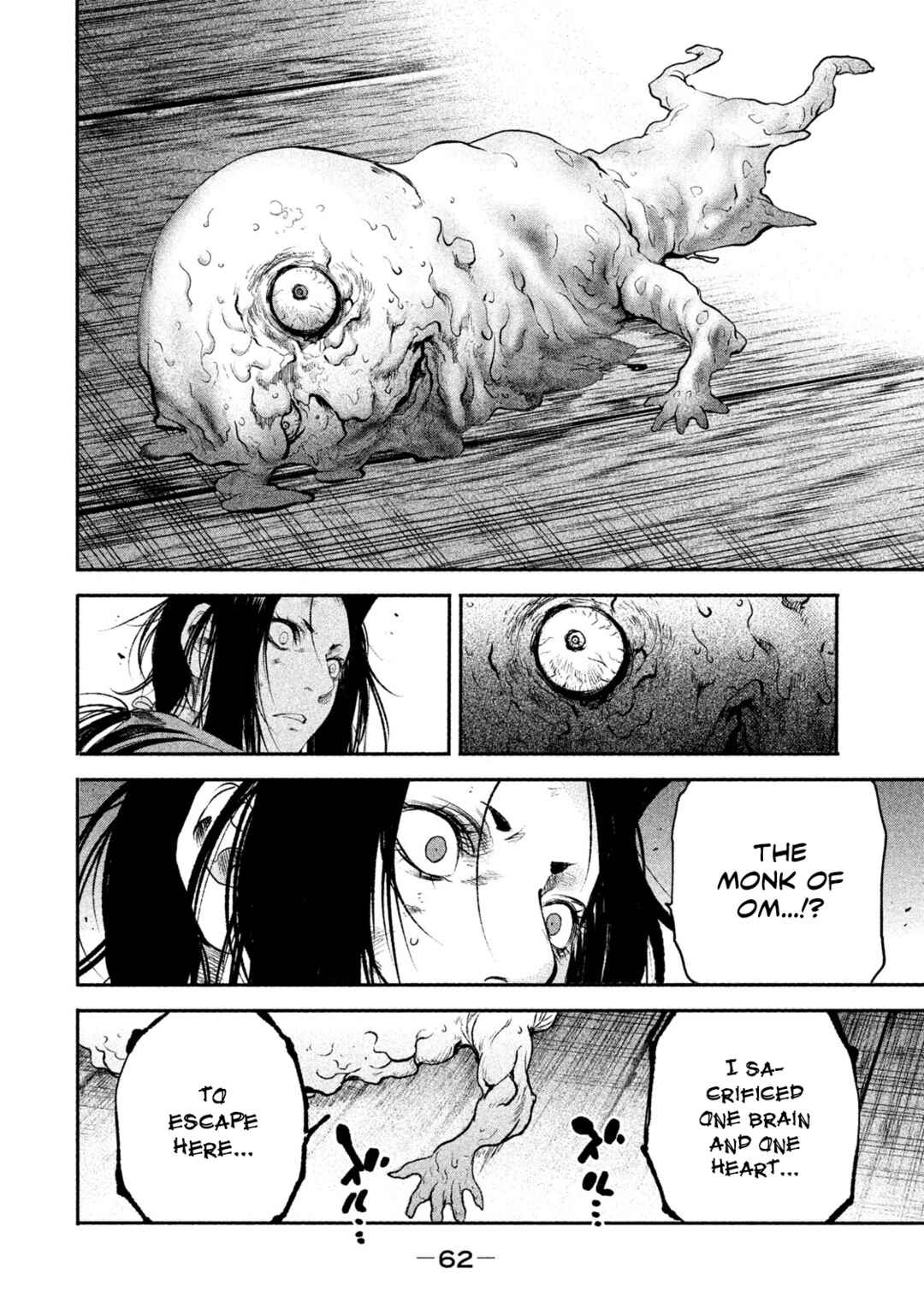 Basilisk: Ouka Ninpou-chou Chapter 51 - Page 4