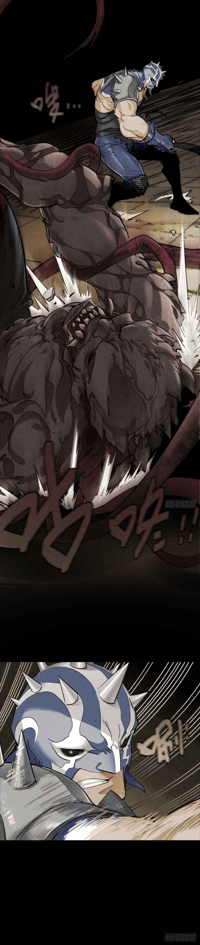 Trace of Doomsday Chapter 85 - Page 9